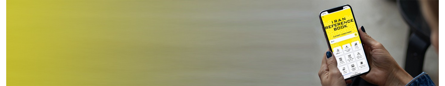 موسسه مرجع ارتباطات