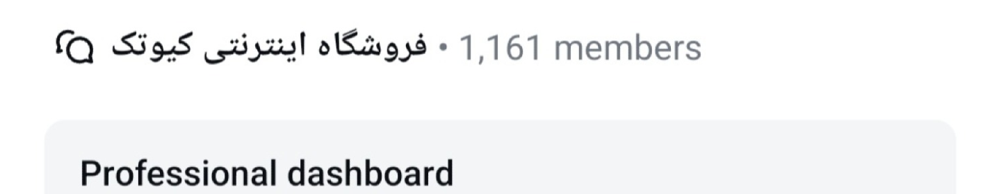 فروشگاه اینترنتی کیوتک