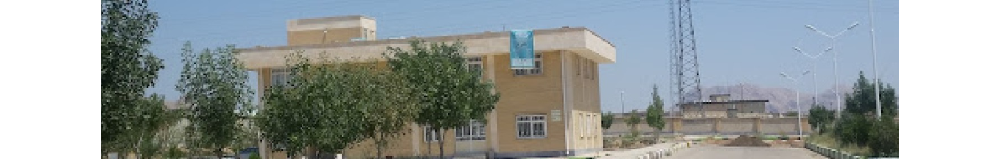 استخدام آموزشگاه آزاد طلوع مهارت