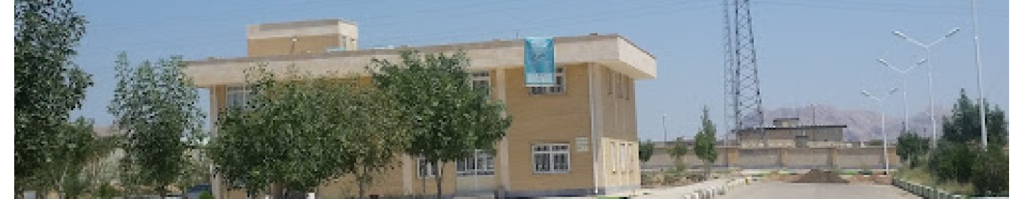 آموزشگاه آزاد طلوع مهارت