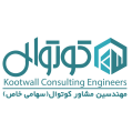 استخدام مهندسین مشاور کوتوال