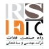 راه صنعت فلات