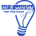 استخدام پویا تدبیر کارآمد