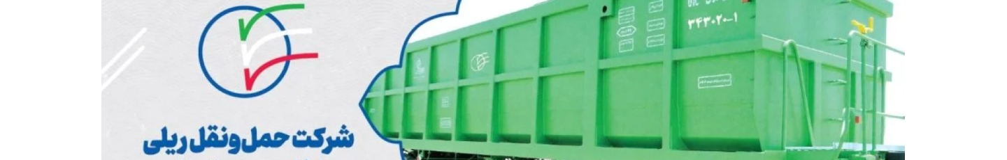 استخدام بهتاش سپاهان