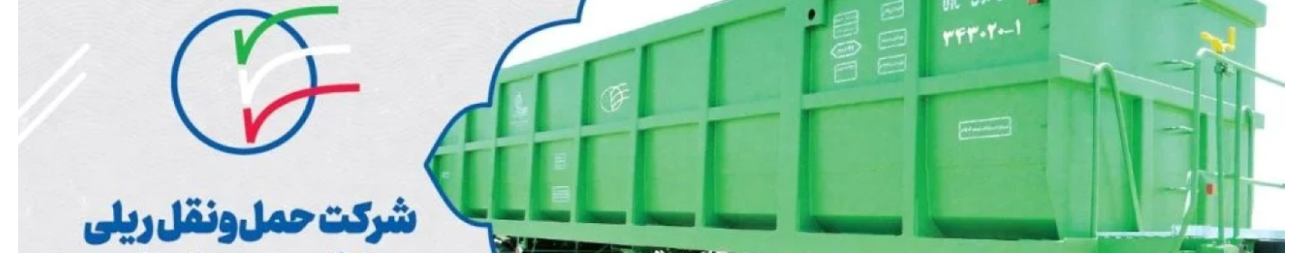 بهتاش سپاهان