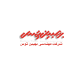 استخدام بهبین توس