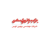 بهبین توس