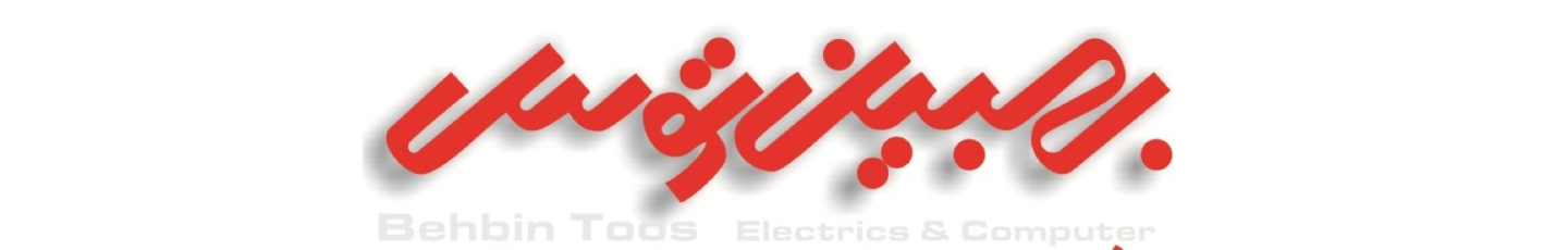 استخدام بهبین توس