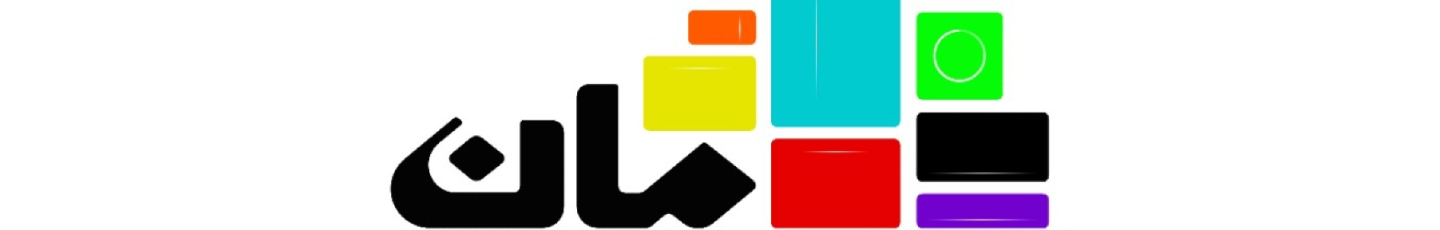 استخدام شرکت پایا میهن مان