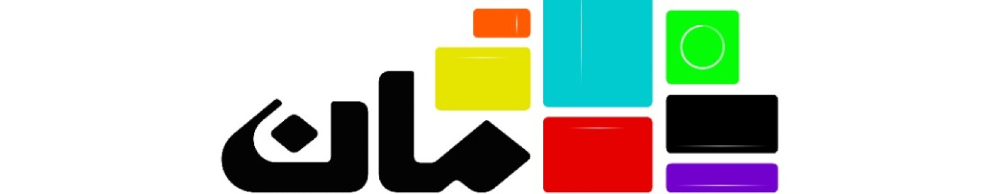 شرکت پایا میهن مان