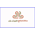 استخدام سامانه جامع داوری ایران
