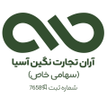 استخدام آران تجارت نگین آسیا