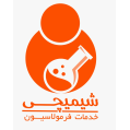 استخدام رایان شیمی شریف