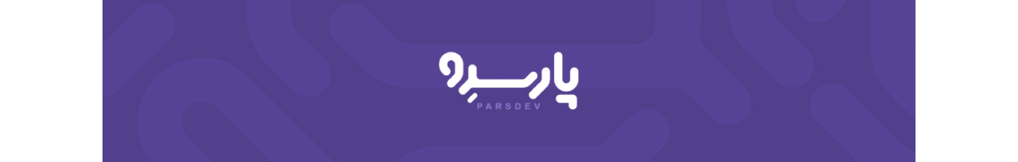 استخدام نگاه روشن پارس