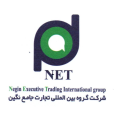 استخدام گروه بین اللملی تجارت جامع نگین