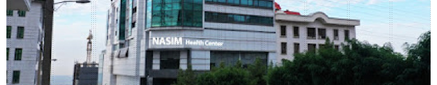 سلامت الکترونیک نسیم