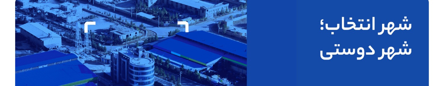 یکتا هوش ایرسا