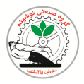 استخدام نوشینه