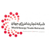 شرکت شبکه تجارت انرژی جهان