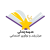 آگهی استخدام مشاور پزشکی در تهران از شرکت پلتفرم مدرسه زندگی