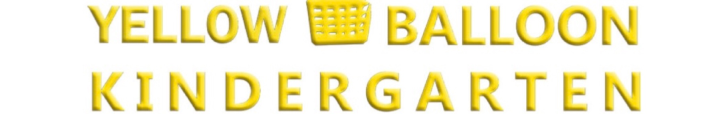 استخدام مهد کودک بالن زرد