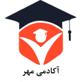 استخدام آکادمی مهر