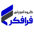 گروه آموزشی فرافکر