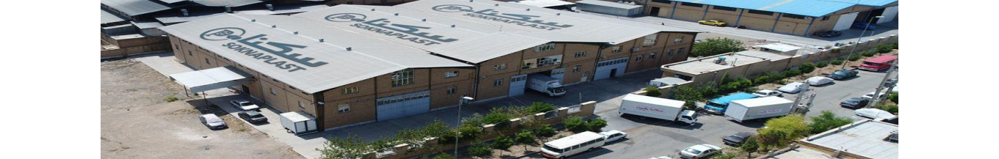 استخدام شرکت سکنا پلاست