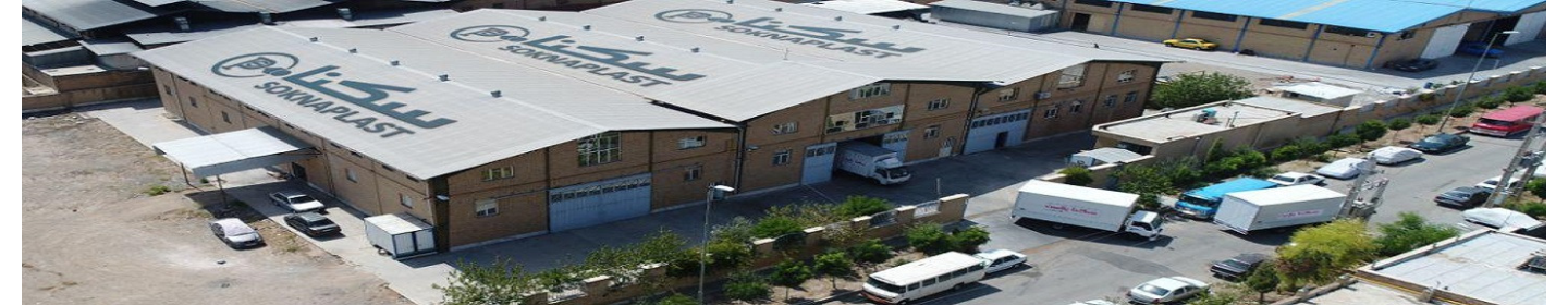 شرکت سکنا پلاست