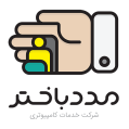 استخدام شرکت خدمات کامپیوتری مدد  باختر