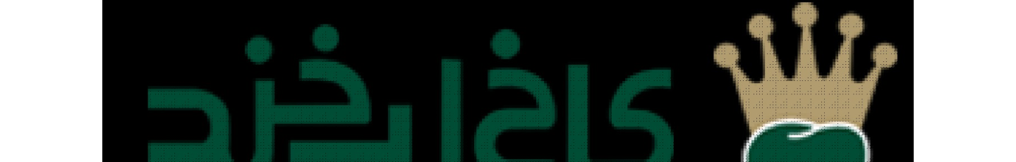 استخدام کلینیک دندانپزشکی درمان آریایی