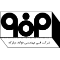 استخدام شرکت فنی و مهندسی فولاد مبارکه