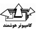 استخدام کامپیوتر هوشمند همدان