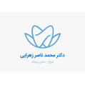 استخدام مطب دندانپزشکی دکتر زهرایی