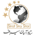 ستاره آسمان سیراف