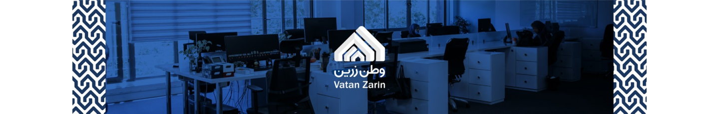 استخدام گروه صنعتی وطن زرین مروارید آسیا