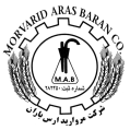 استخدام مروارید ارس باران