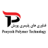 فناوری های پلیمری پویش