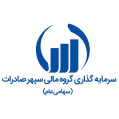 استخدام شرکت سرمایه گذاری گروه مالی سپهر صادرات