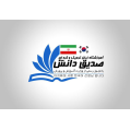 استخدام آموزشگاه زبان های خارجی صدیق دانش