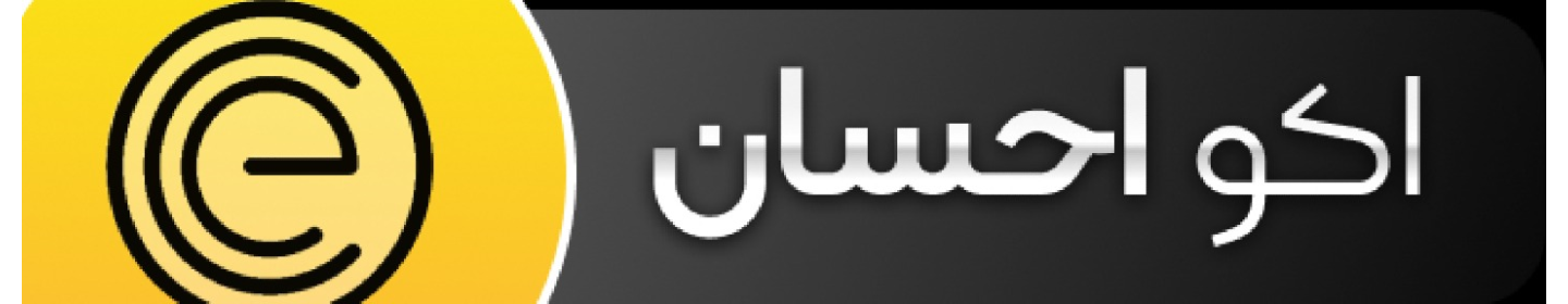 اکو هلدینگ (سرمایه اطمینان آفرین پیشگام)