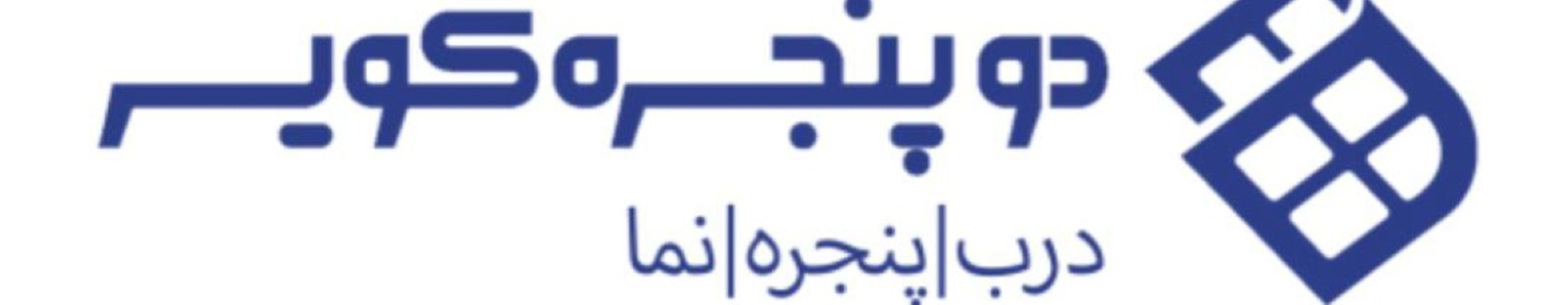 دو پنجره کویر