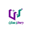 استخدام جوان رسان