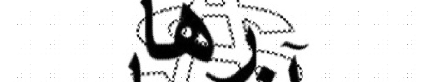 گروه تولیدی و صنعتی آذر سپاهان