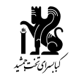 استخدام چلو کبابی تخت جمشید