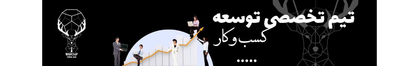 استخدام هنر و تجارت شباهنگ