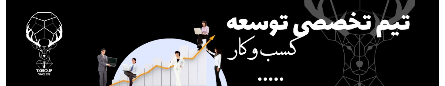 هنر و تجارت شباهنگ
