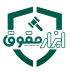 ابزار حقوق