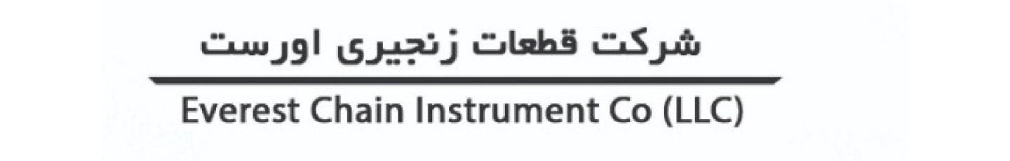 استخدام قطعات زنجیری اورست