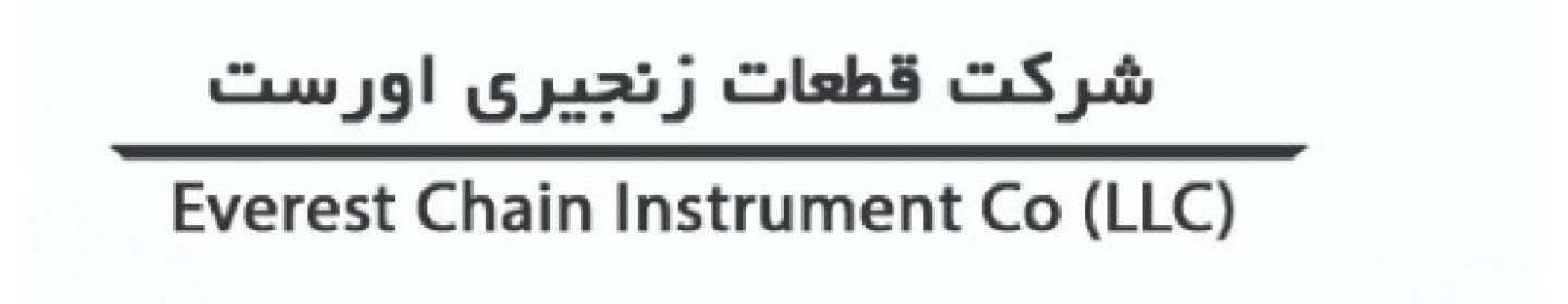 قطعات زنجیری اورست